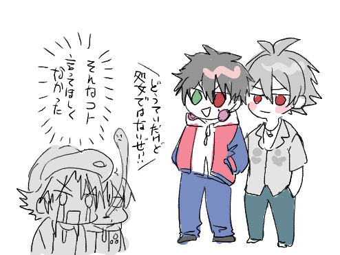 1⃣の俺こんな事言うよのコーナー 