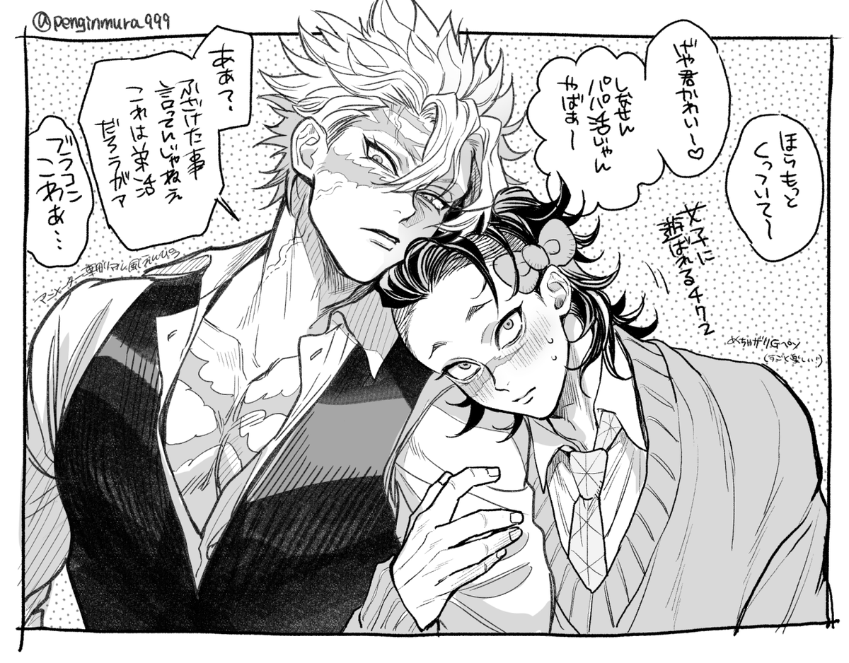 企鵝🐧 tweet media