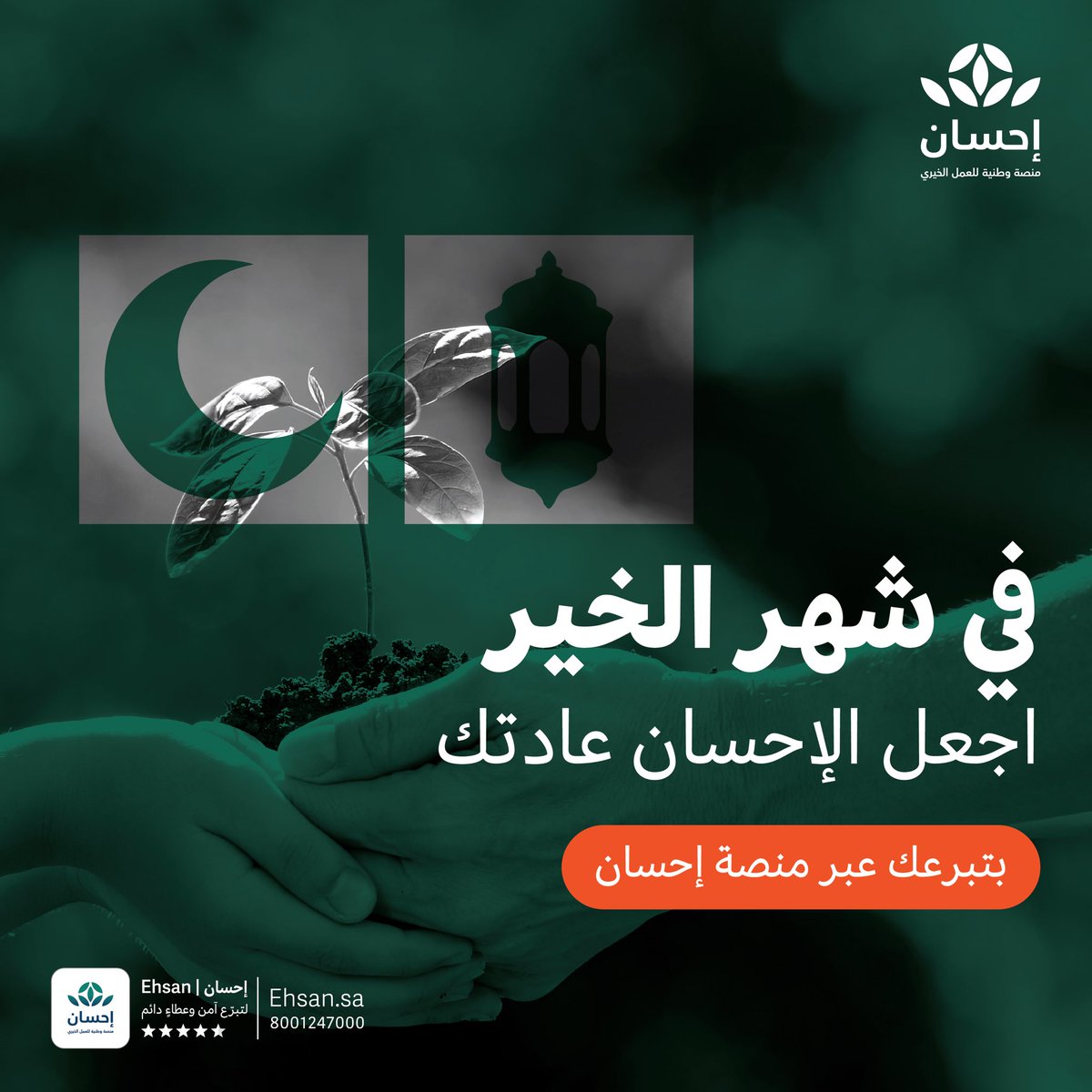 جمعية تمكين القيادات tweet media