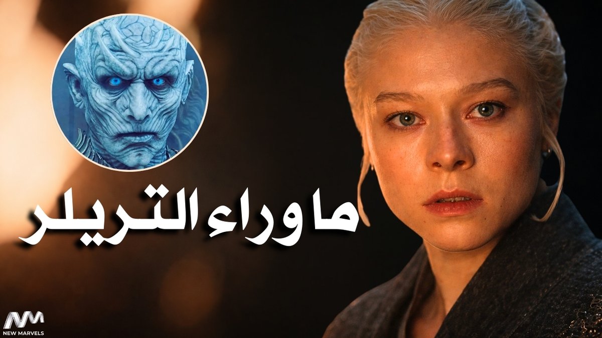 Mido | NewMarvels tweet media