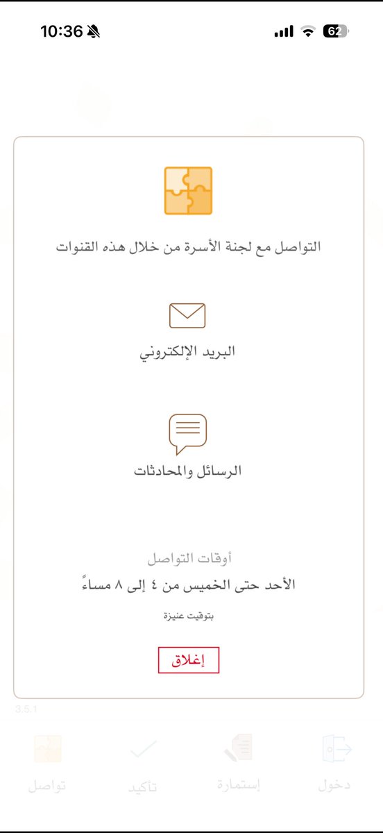 ديمة tweet media