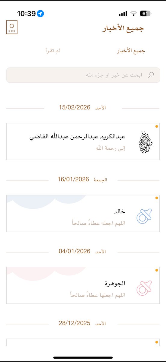 ديمة tweet media