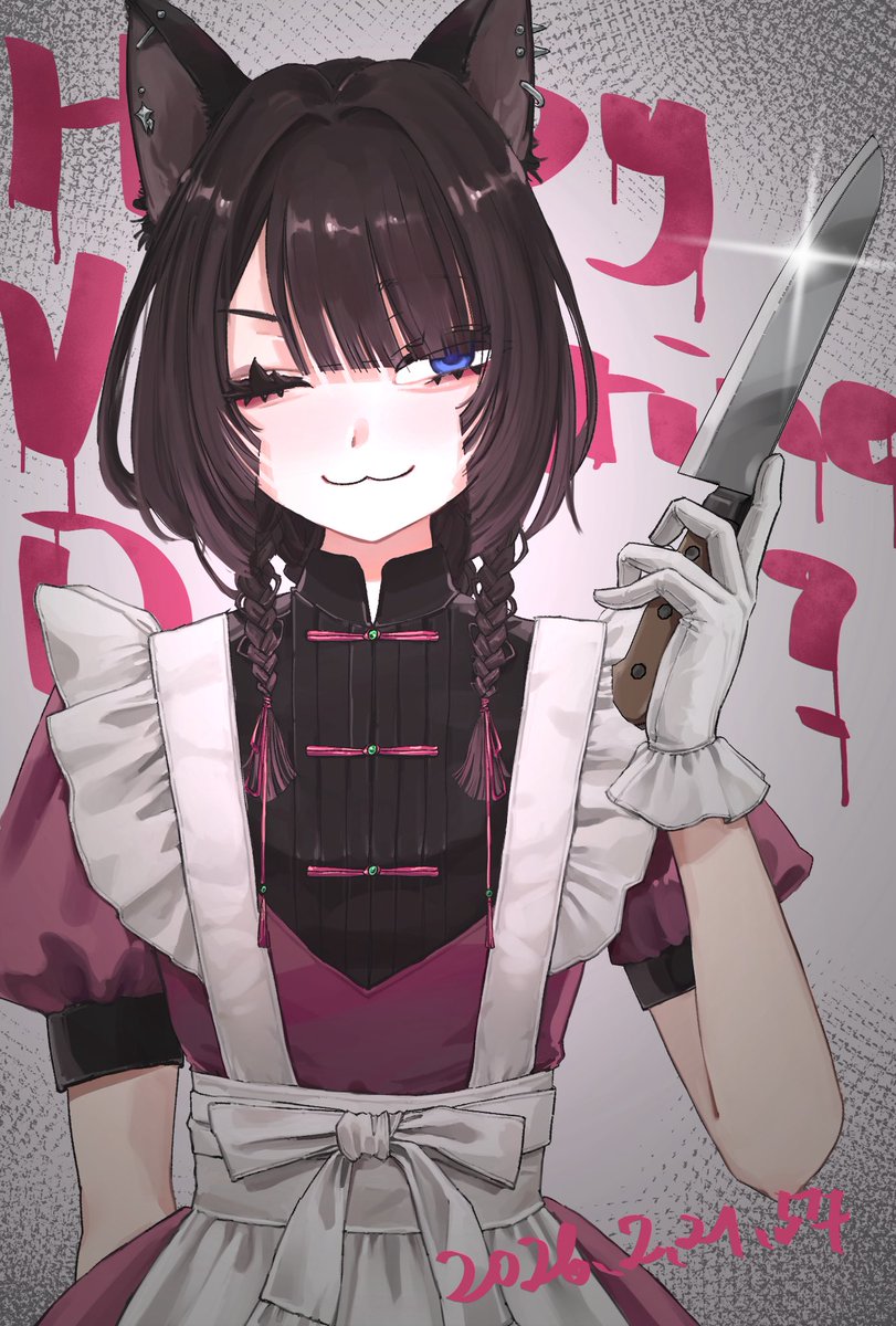 霧崎 tweet media