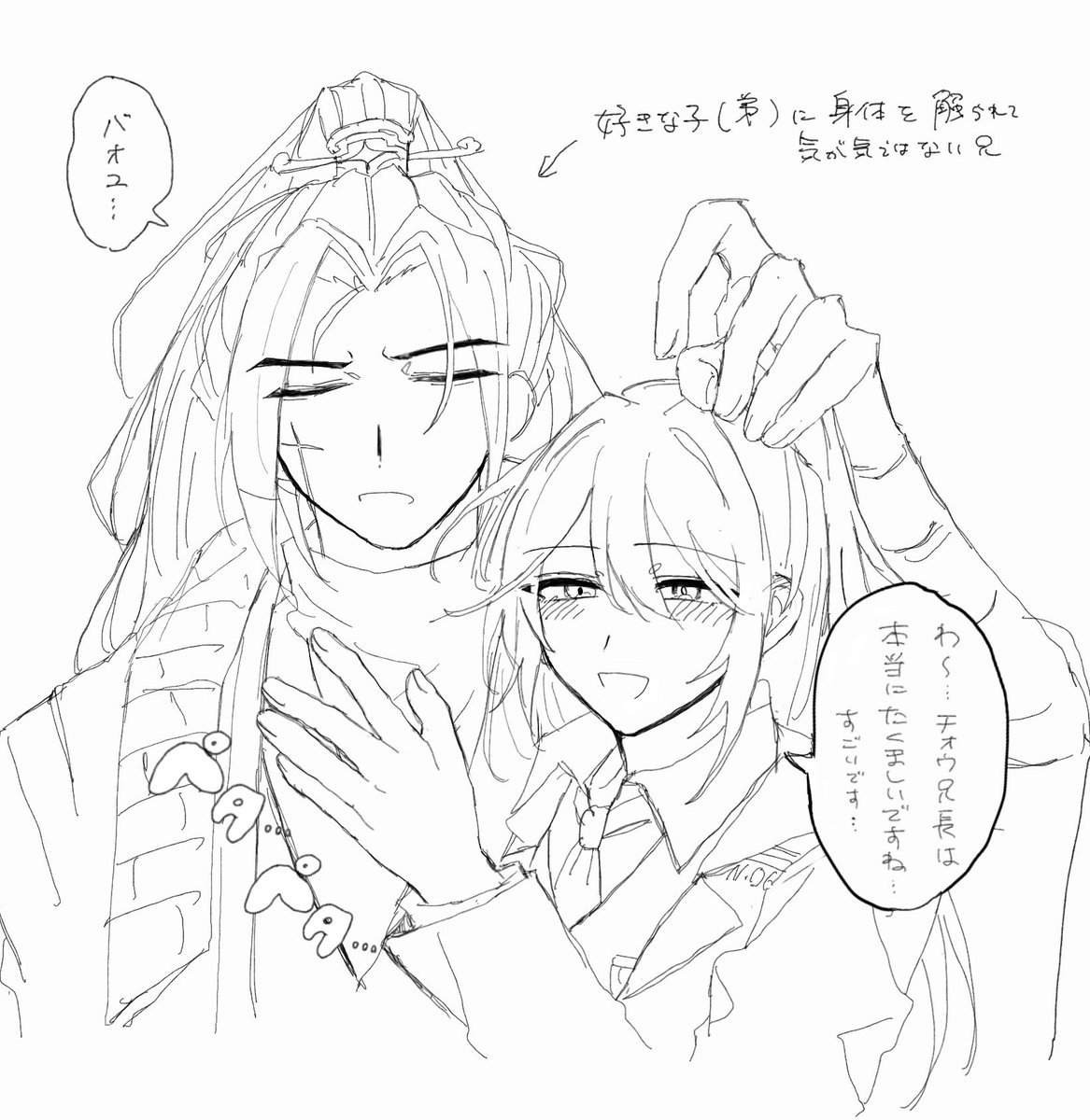 よもぎ tweet media