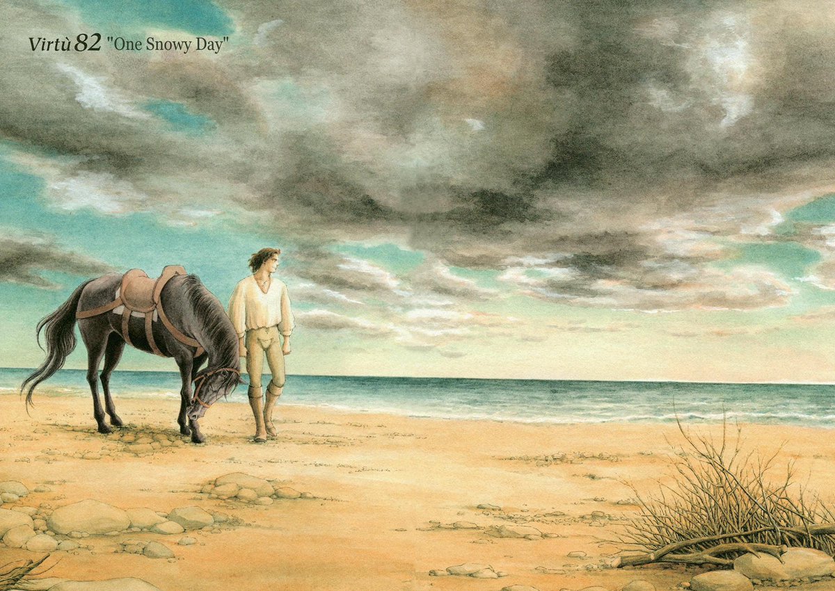 i love whatever these are called