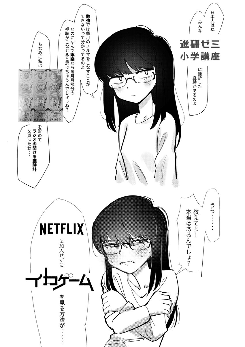 うちの子まとめ本 (3/7) #nijieith_OC 