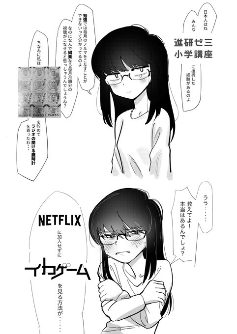 うちの子まとめ本 (3/7) #nijieith_OC 