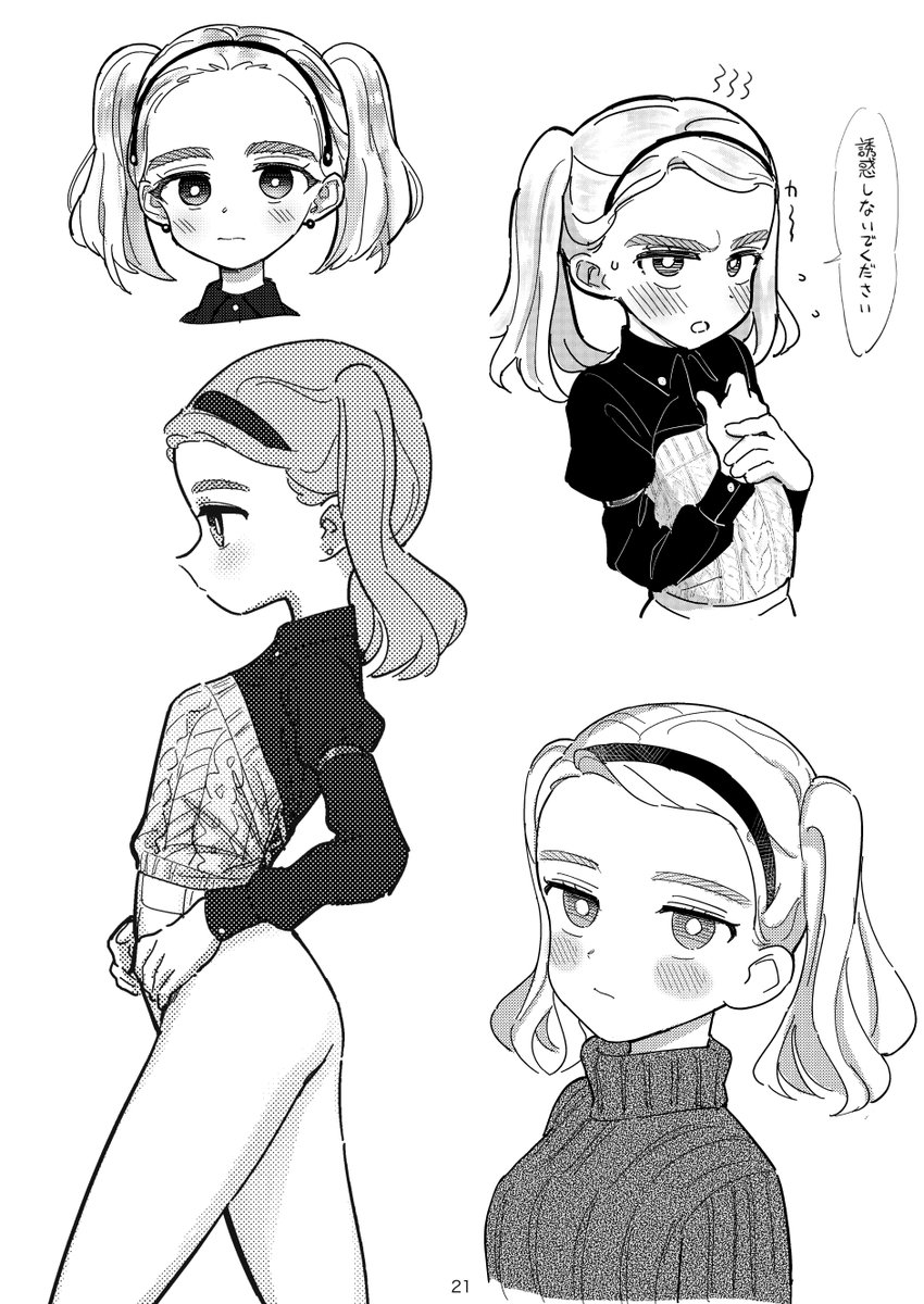 うちの子まとめ本 (5/7) #nijieith_OC 