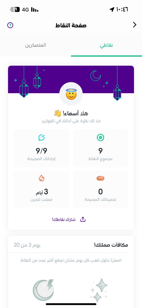 A. tweet media