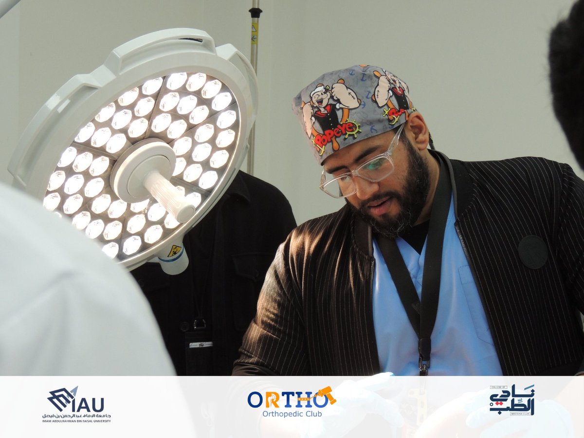 Orthopedic Club | نادي جراحة العظام tweet media