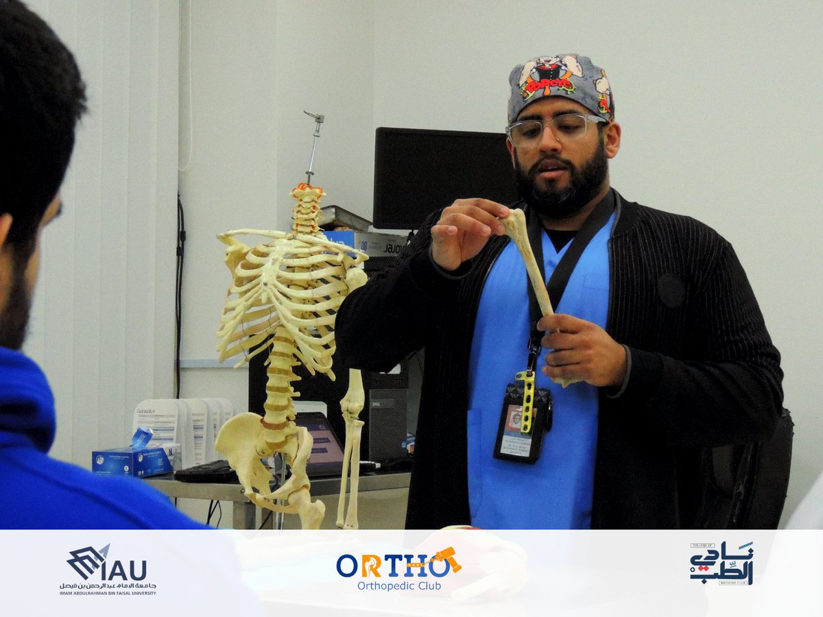 Orthopedic Club | نادي جراحة العظام tweet media