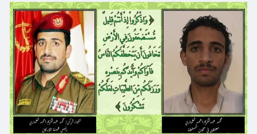 من أوّل الانطلاقة… إلى الخاتمة المشرّفة
هكذا تُختصر الحكاية 💔

صورةٌ تجمع بين البدايات الصادقة،
حين خرج #سيـ_ـدي_هاشم_الغماري حاملاً إيمانه وقضيته،
وبين اللحظات الأخيرة قبل استـ_ـشهاده،
ثابتًا على العهد، لم تغيّره الطريق ولا أثقلته التضحيات.

ما بين الصورتين مسيرة صدق،
وما