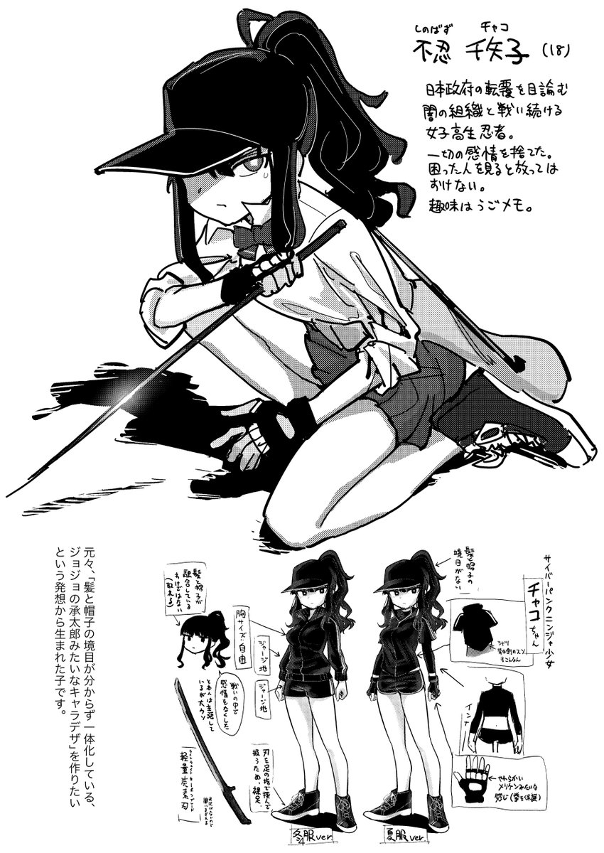 うちの子まとめ本 (1/7) #nijieith_OC 