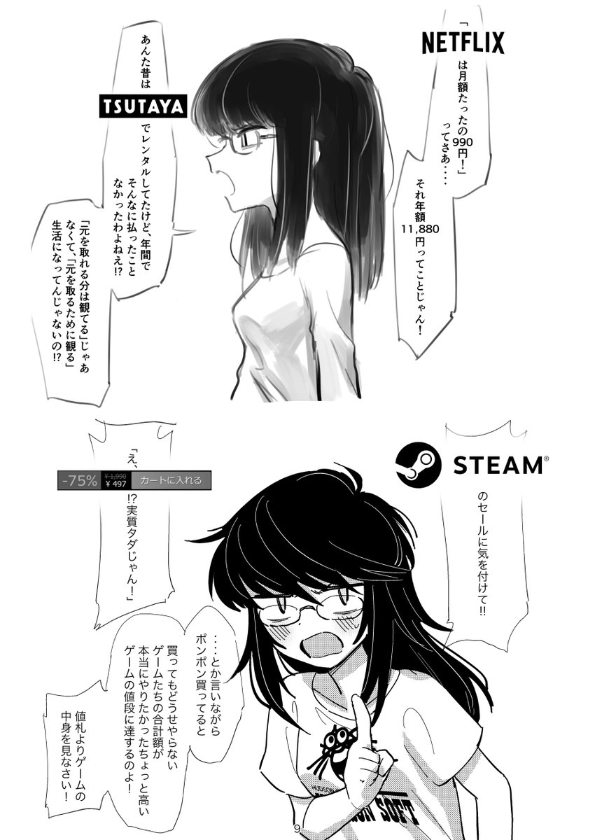 うちの子まとめ本 (2/7) #nijieith_OC 