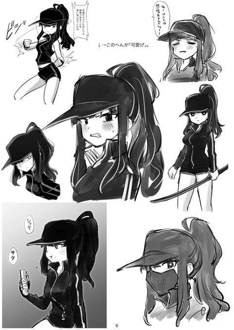 うちの子まとめ本 (2/7) #nijieith_OC 