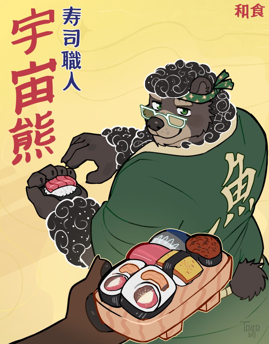 Toicobis 🌻 tweet media