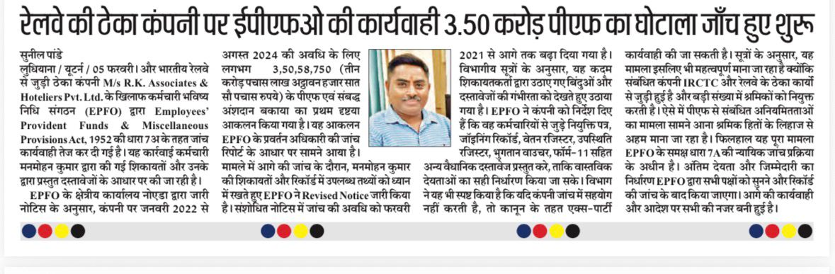 manmohank04's tweet photo. बहुत बड़ा घोटाला प्लीज इसे जरुर पढ़े लिखे शेयर कमेंट करें मैं 3 साल से अपने हक के लिए लड़ रहा हूं कोई सुनवाई नहीं आईआरसीटीसी और रेलवे बच रही है जवाब देने से https://t.co/f3za5BNFhP