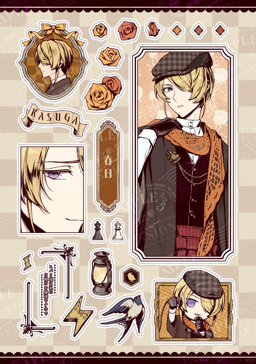 Last but not least! Kasuga!
I will list the sticker pack today or tmr.
Please stay tuned~

Illust 荆棘之柩
#VBバリバリ #variablebarricade