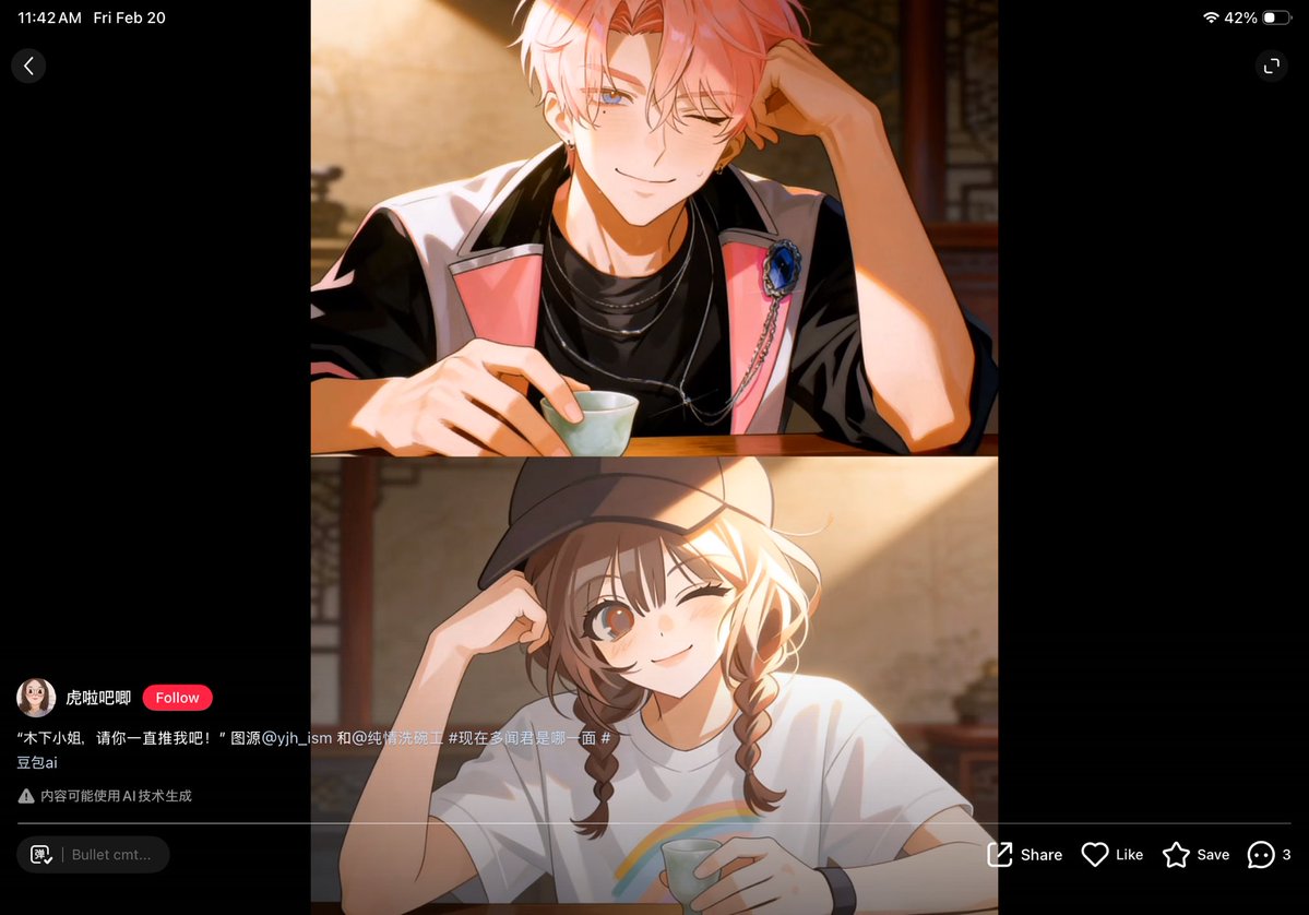 How can I trust any platform anymore? My art is being fed into AI already…. This is so shameless?? Their user, please report!! 128684576