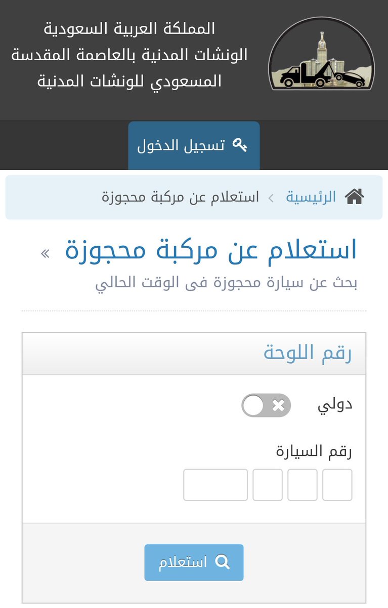 كل شي عن الرياض tweet media