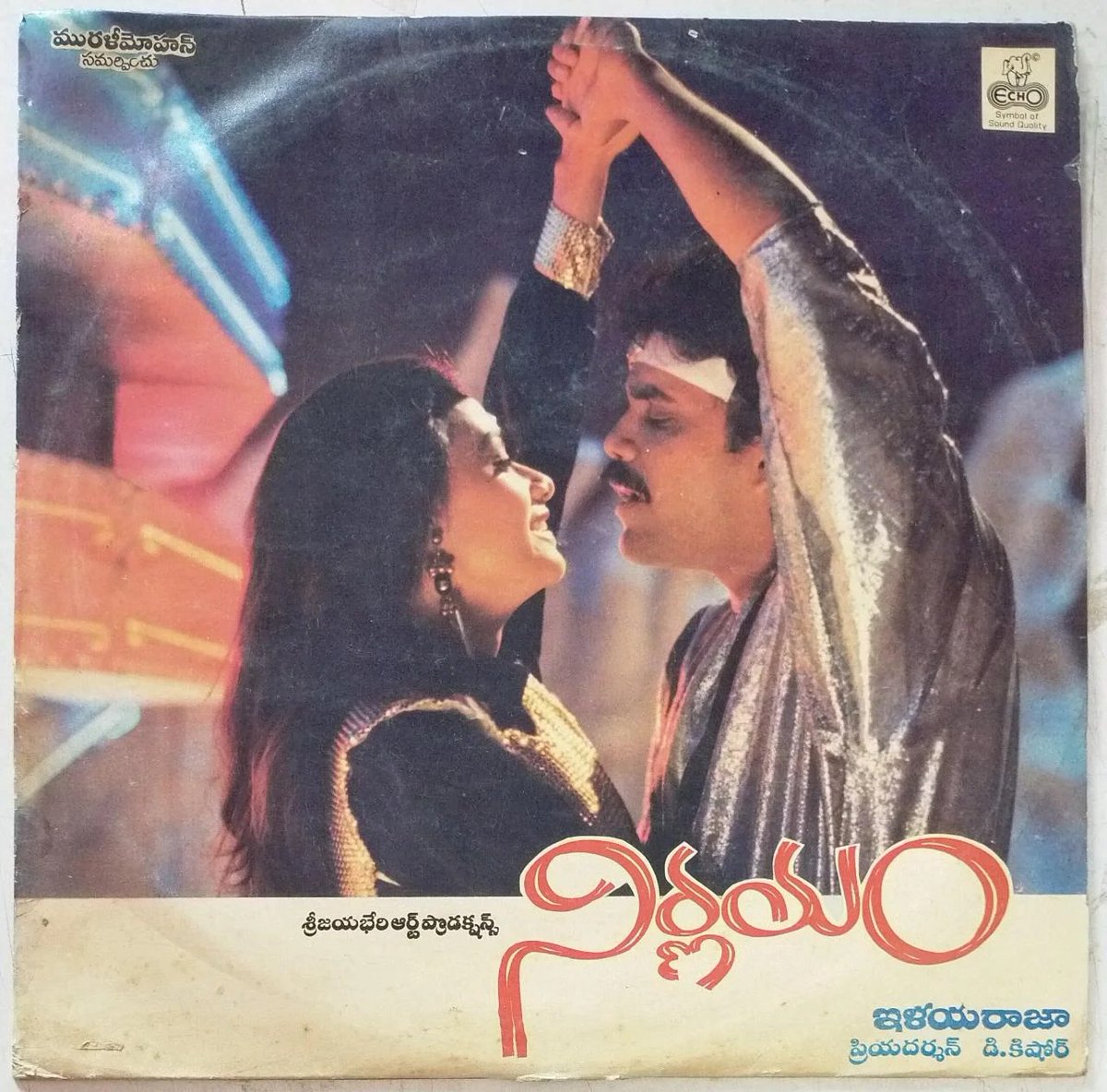 MovzMusicals999's tweet photo. #35YearsForNirnayam
Telugu Remake of @Mohanlal malayalam Superhit #Vandanam.
#Nirnayam Long Play Vinyl Record/Audio cassette
@ilaiyaraaja musical
@iamnagarjuna @amalaakkineni1 @priyadarshandir @JayabheriGroup https://t.co/5fKtIPpQu3