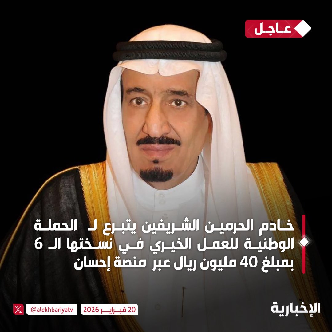 صالح بن مطني الشمري tweet media
