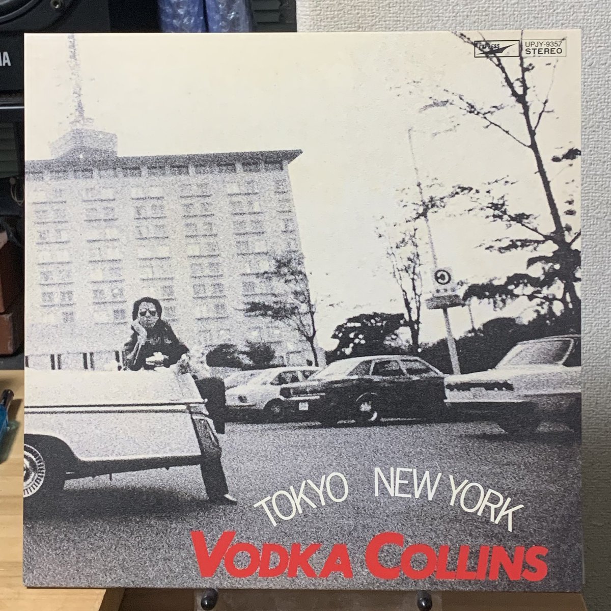 名盤だ…沁みる