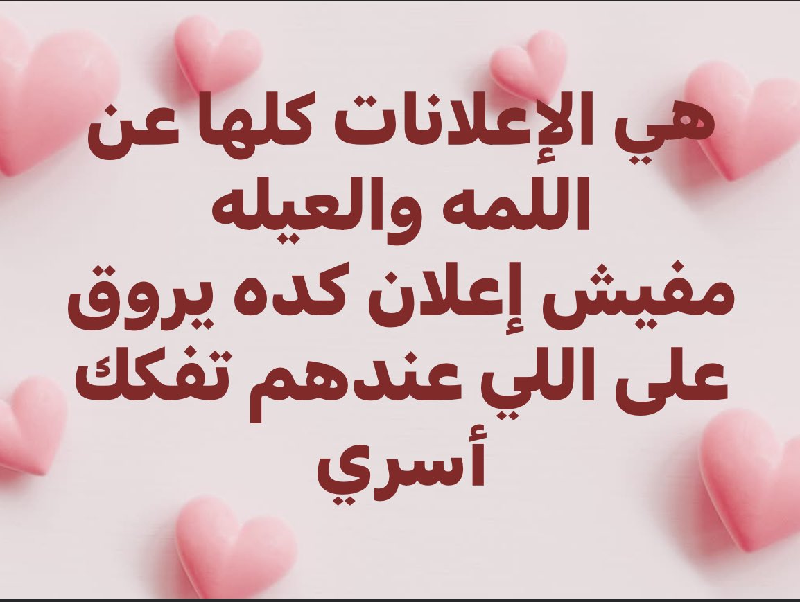 fateema_tima's tweet photo. المعذبون في الارض https://t.co/DgZCPvp10W