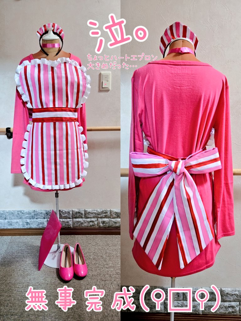 今日の衣装🥰 #junchan製作