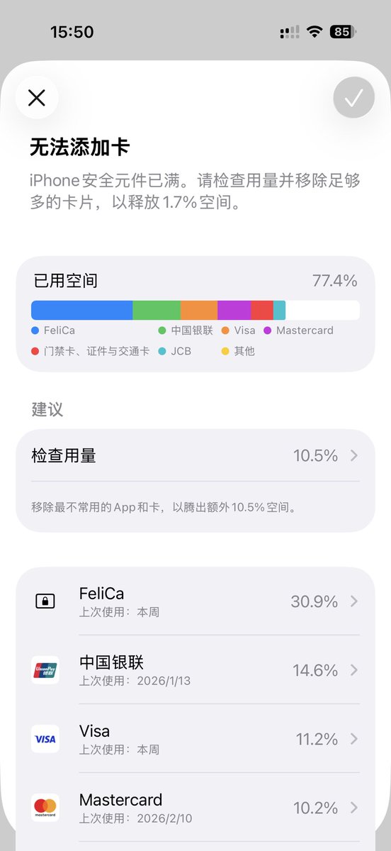 终于到了这一天了吗……