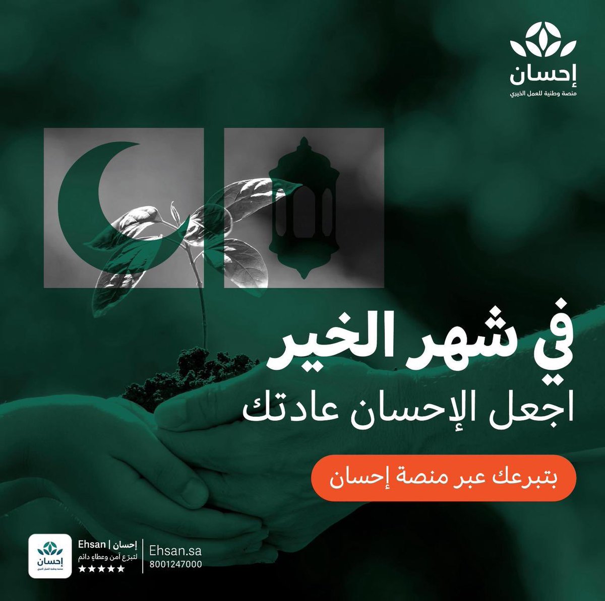 جمعية نبتون للتأهيل الطبي NPTon tweet media