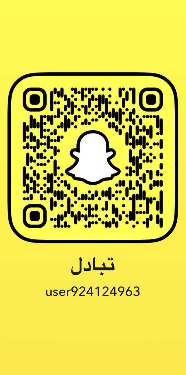 daddy978340's tweet photo. تبادل ( خالتي ) https://t.co/zcrtRcp82e