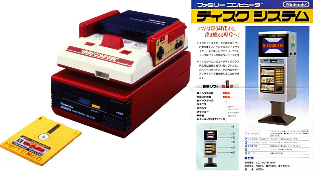 ㊗ゼルダの伝説/FDS/任天堂/1986.2.21発売40周年 移植編曲ですがPC8801