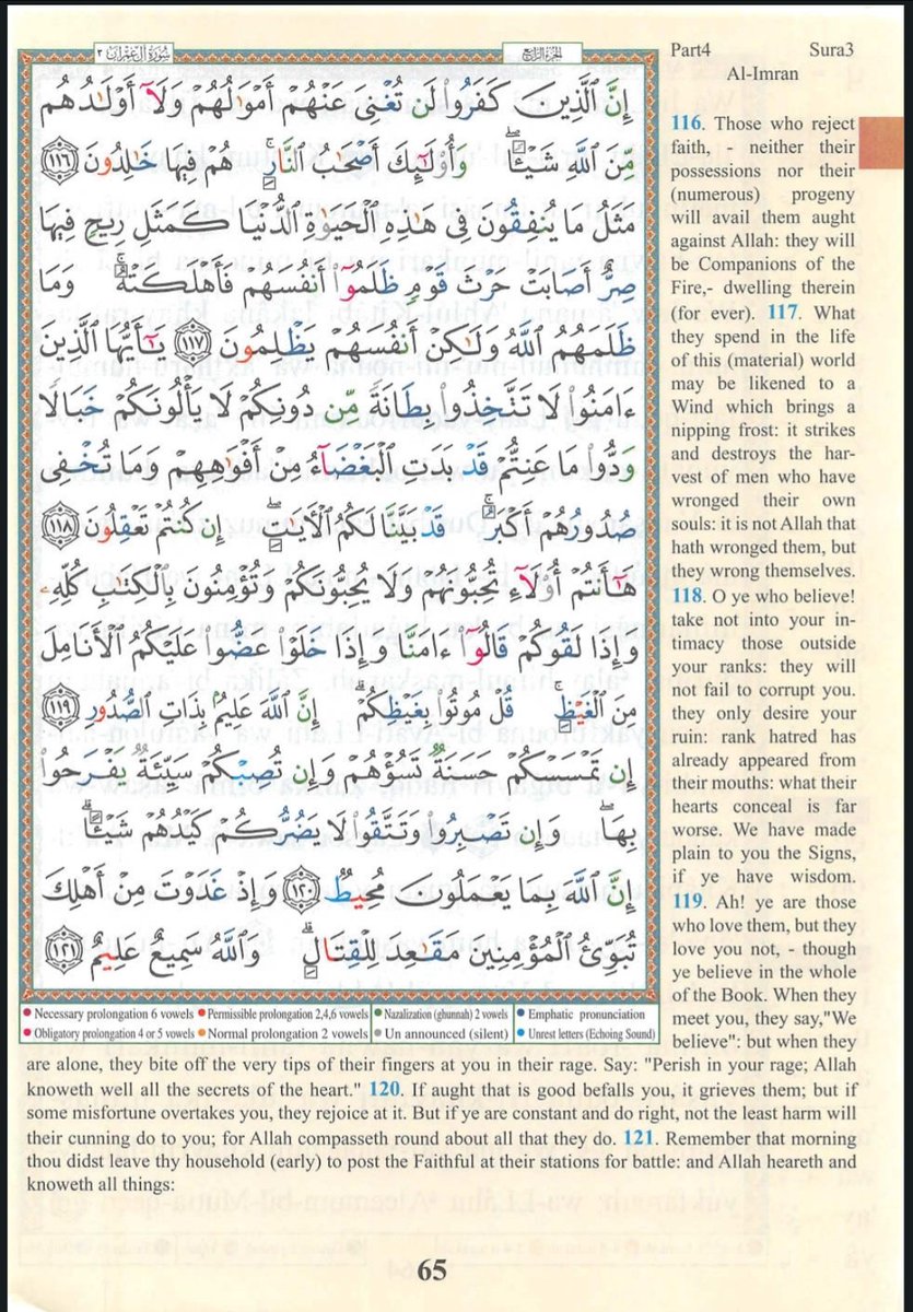 IdrisAOni1's tweet photo. #Ramadan2026
Ramaḍān 1447 / 2026 – Day 3 (ʿIshāʾ)
Qur’ān 3: 111–148 | Sūrat Āl ʿImrān

Al-ḥamdu liLlāh who has brought us to the night of the third day of Ramaḍān. As we stand for ʿIshāʾ and prepare our hearts for Qiyām, these verses from Sūrat Āl ʿImrān (3:111–148) shift our focus to resilience, obedience, leadership, and the consequences of choices made in moments of trial, especially reflecting on the lessons surrounding the Battle of Uḥud.

1. Harm is Limited, Victory is Conditional (3:111–120)

Allāh reassures the believers:

“They will not harm you except for slight harm…” (3:111)

External opposition cannot destroy the Ummah unless internal weakness takes root. Ramaḍān teaches us to defeat our inner enemies first — ego, impatience, disunity, and sin. Victory begins in the heart before it appears in reality.

2. A Lesson from Uḥud: The Cost of Disobedience (3:121–129)

These verses recall the events of Uḥud, when the Prophet Muhammad positioned archers strategically, yet some disobeyed when they saw apparent victory. The consequence was painful loss.

The lesson is timeless:

Partial obedience is not obedience.

Worldly distraction at critical moments leads to spiritual defeat.

Discipline is essential for collective success.

Ramaḍān is our training ground. If we cannot discipline ourselves away from food and drink for Allāh, how will we discipline our desires in greater trials?

3. The Danger of Despair (3:139)

“Do not weaken and do not grieve, and you will be superior if you are true believers.”

Setbacks are not signs of abandonment. They are tests of sincerity. After hardship comes refinement. Ramaḍān often exposes our weaknesses, fatigue, irritability, inconsistency, but it also polishes the soul.

Tonight, if you feel spiritually tired, remember: perseverance is victory.

4. The Reality of Leadership and Mortality (3:144)

“Muḥammad is no more than a Messenger; other messengers have passed on before him…”

Faith must be rooted in Allāh, not personalities. Leaders may pass away, but the mission remains. Islam is sustained by principles, not individuals.

This verse strengthened the Companions during moments of shock and confusion. It teaches us maturity in faith, attachment to truth, not merely to people.

5. The Duʿāʾ of the Steadfast (3:146–147)

Allāh praises those who fought alongside prophets and did not weaken. Their duʿāʾ was profound:

“Our Lord, forgive us our sins and our excesses in our affairs, make firm our feet, and grant us victory…”

Notice the order:

1. Seek forgiveness.
2. Admit shortcomings.
3. Ask for firmness.
4. Then ask for victory.

Victory without repentance is fragile. Strength without humility collapses.

6. The Reward of Patience and Reliance (3:148)

“So Allāh gave them the reward of this world and the good reward of the Hereafter…”

True believers gain both: dignity in this life and eternal reward in the next. Ramaḍān is a season where both doors are open, barakah here, forgiveness there.

Reflections for ʿIshāʾ – Night of Day 3

As you stand in prayer tonight:

Renew your commitment to complete obedience.
Repent sincerely for moments of weakness.
Guard yourself against despair.
Anchor your heart to Allāh alone.
Ask for firmness before asking for success.

May Allāh make us among those who remain steadfast in moments of ease and hardship.
May He forgive our shortcomings, strengthen our resolve, and grant us both worldly goodness and eternal success.
May this night of Ramaḍān bring us closer to Him in humility, discipline, and unwavering faith.

Āmīn.

See transliterations in the first comment 👇
