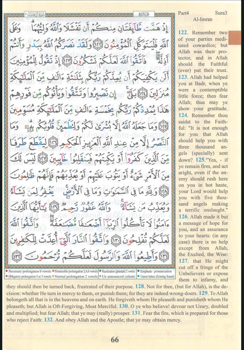 IdrisAOni1's tweet photo. #Ramadan2026
Ramaḍān 1447 / 2026 – Day 3 (ʿIshāʾ)
Qur’ān 3: 111–148 | Sūrat Āl ʿImrān

Al-ḥamdu liLlāh who has brought us to the night of the third day of Ramaḍān. As we stand for ʿIshāʾ and prepare our hearts for Qiyām, these verses from Sūrat Āl ʿImrān (3:111–148) shift our focus to resilience, obedience, leadership, and the consequences of choices made in moments of trial, especially reflecting on the lessons surrounding the Battle of Uḥud.

1. Harm is Limited, Victory is Conditional (3:111–120)

Allāh reassures the believers:

“They will not harm you except for slight harm…” (3:111)

External opposition cannot destroy the Ummah unless internal weakness takes root. Ramaḍān teaches us to defeat our inner enemies first — ego, impatience, disunity, and sin. Victory begins in the heart before it appears in reality.

2. A Lesson from Uḥud: The Cost of Disobedience (3:121–129)

These verses recall the events of Uḥud, when the Prophet Muhammad positioned archers strategically, yet some disobeyed when they saw apparent victory. The consequence was painful loss.

The lesson is timeless:

Partial obedience is not obedience.

Worldly distraction at critical moments leads to spiritual defeat.

Discipline is essential for collective success.

Ramaḍān is our training ground. If we cannot discipline ourselves away from food and drink for Allāh, how will we discipline our desires in greater trials?

3. The Danger of Despair (3:139)

“Do not weaken and do not grieve, and you will be superior if you are true believers.”

Setbacks are not signs of abandonment. They are tests of sincerity. After hardship comes refinement. Ramaḍān often exposes our weaknesses, fatigue, irritability, inconsistency, but it also polishes the soul.

Tonight, if you feel spiritually tired, remember: perseverance is victory.

4. The Reality of Leadership and Mortality (3:144)

“Muḥammad is no more than a Messenger; other messengers have passed on before him…”

Faith must be rooted in Allāh, not personalities. Leaders may pass away, but the mission remains. Islam is sustained by principles, not individuals.

This verse strengthened the Companions during moments of shock and confusion. It teaches us maturity in faith, attachment to truth, not merely to people.

5. The Duʿāʾ of the Steadfast (3:146–147)

Allāh praises those who fought alongside prophets and did not weaken. Their duʿāʾ was profound:

“Our Lord, forgive us our sins and our excesses in our affairs, make firm our feet, and grant us victory…”

Notice the order:

1. Seek forgiveness.
2. Admit shortcomings.
3. Ask for firmness.
4. Then ask for victory.

Victory without repentance is fragile. Strength without humility collapses.

6. The Reward of Patience and Reliance (3:148)

“So Allāh gave them the reward of this world and the good reward of the Hereafter…”

True believers gain both: dignity in this life and eternal reward in the next. Ramaḍān is a season where both doors are open, barakah here, forgiveness there.

Reflections for ʿIshāʾ – Night of Day 3

As you stand in prayer tonight:

Renew your commitment to complete obedience.
Repent sincerely for moments of weakness.
Guard yourself against despair.
Anchor your heart to Allāh alone.
Ask for firmness before asking for success.

May Allāh make us among those who remain steadfast in moments of ease and hardship.
May He forgive our shortcomings, strengthen our resolve, and grant us both worldly goodness and eternal success.
May this night of Ramaḍān bring us closer to Him in humility, discipline, and unwavering faith.

Āmīn.

See transliterations in the first comment 👇