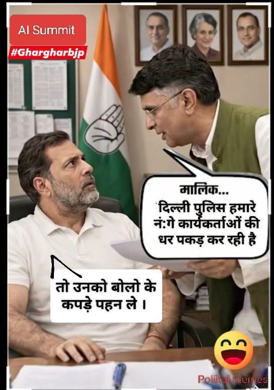 Upma shrivastava🇮🇳 मैं हूँ मोदी का परिवार… (@upma62) on Twitter photo 