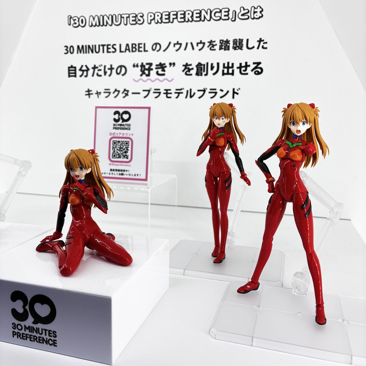 30 MINUTES PREFERENCE公式SNS (@30mpreference) / Posts / X