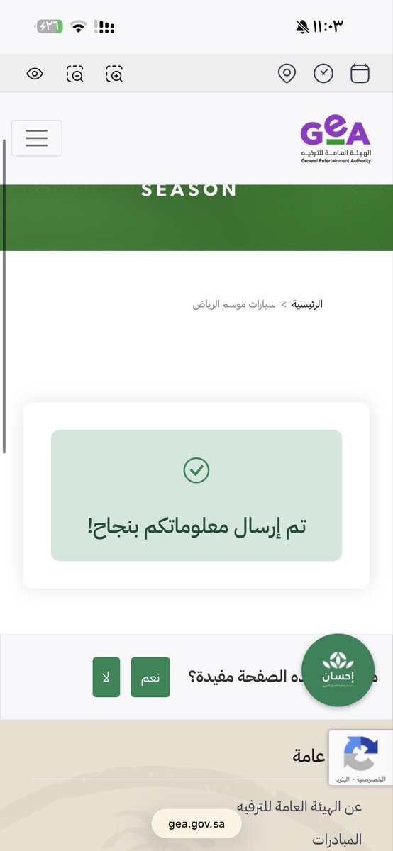 هلا tweet media