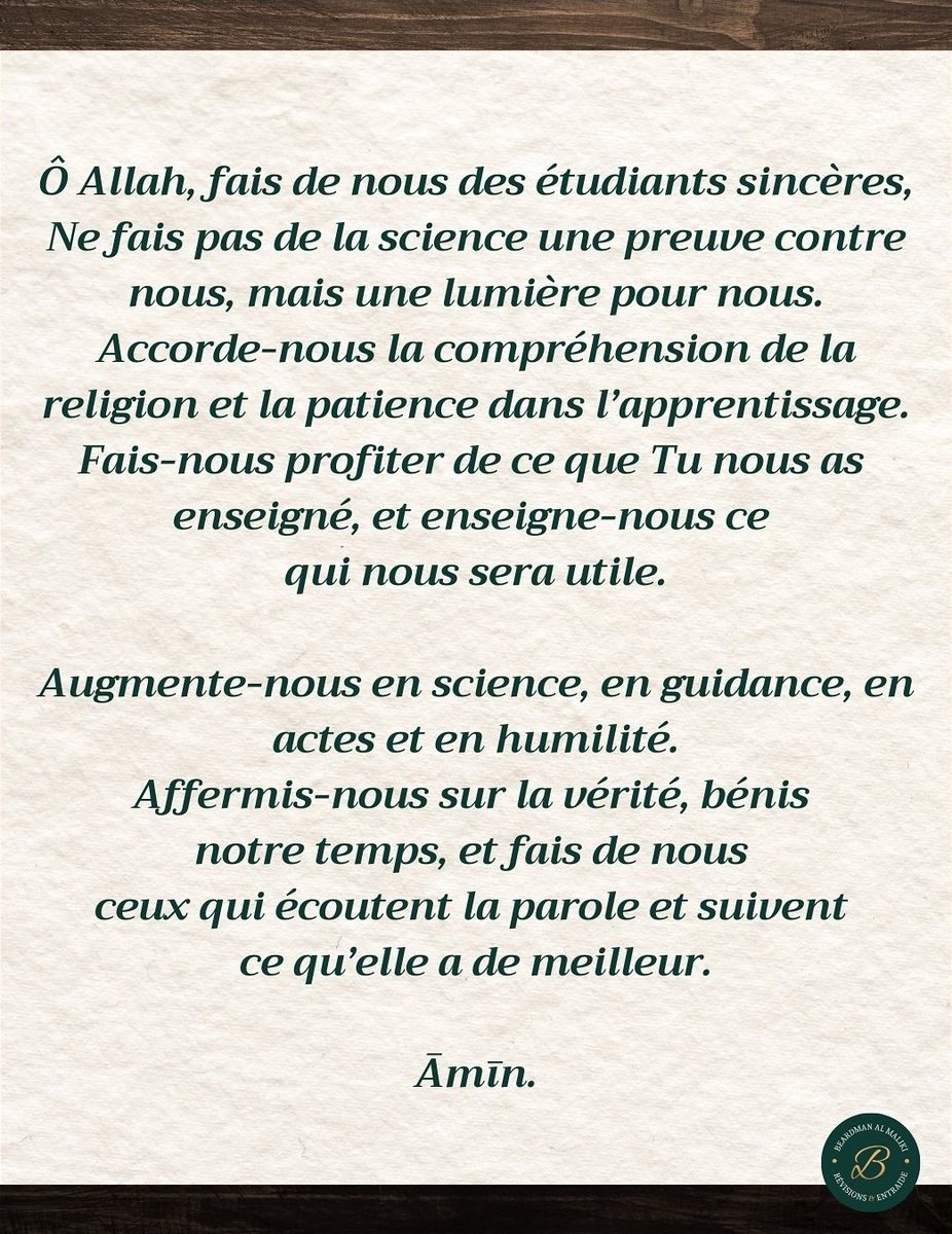 B. Al Maliki tweet media