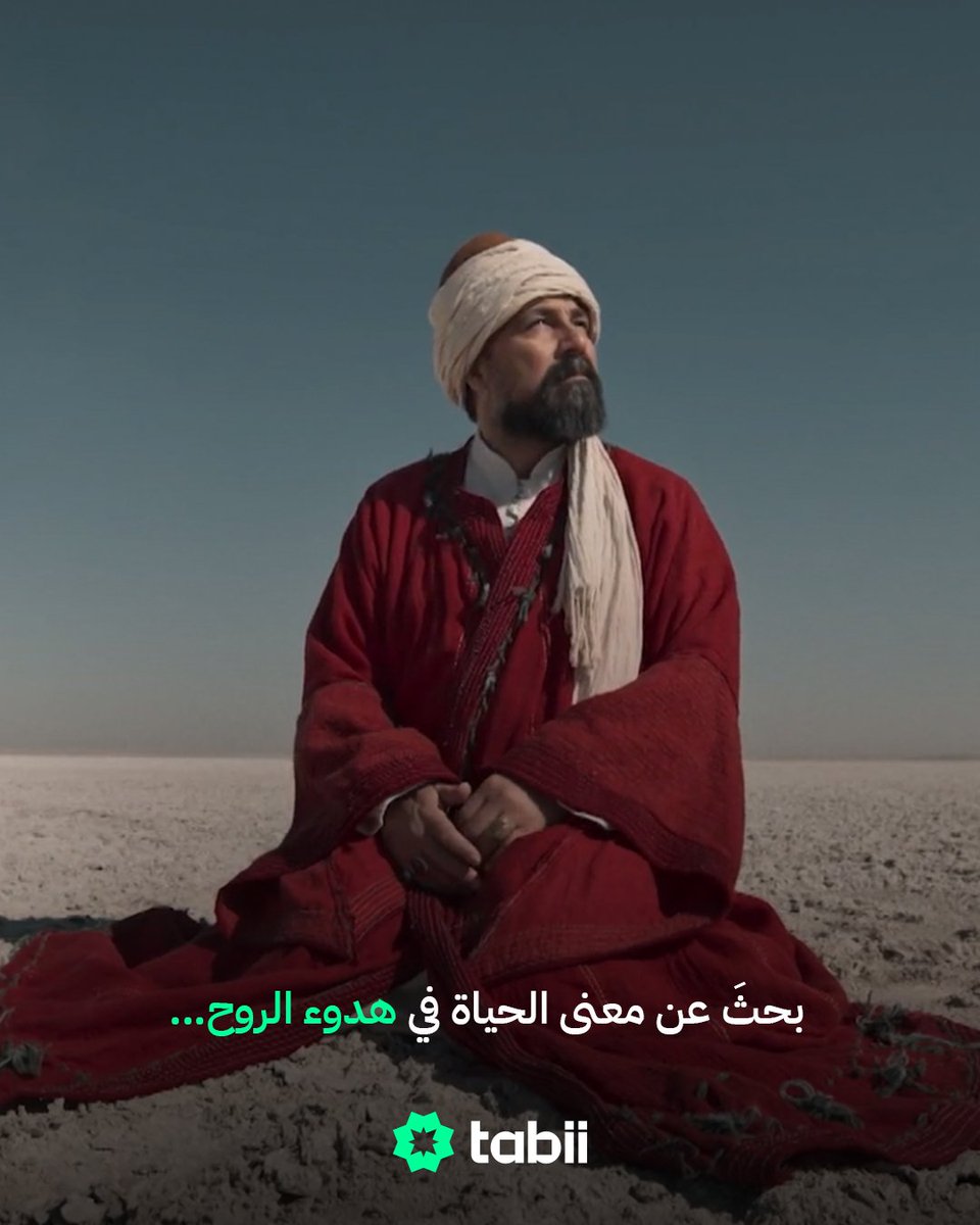 tabii عربي tweet media