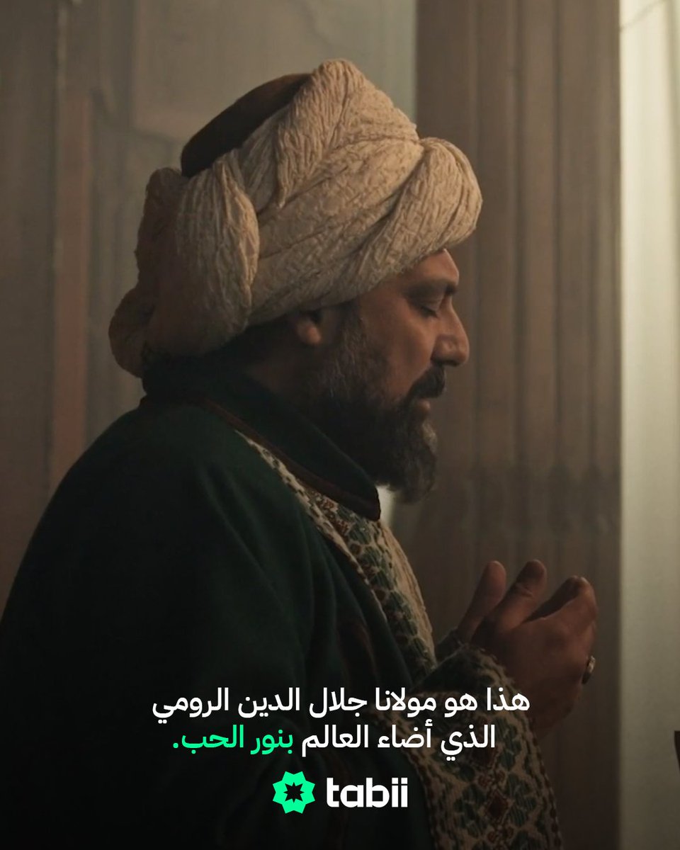 tabii عربي tweet media