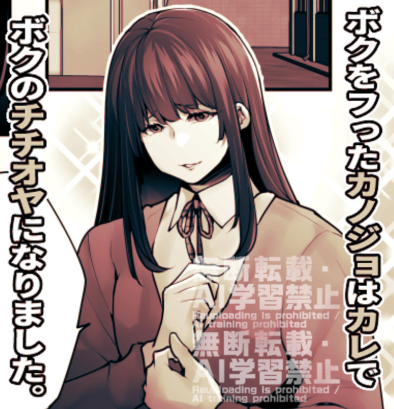 pixivにて
『女体化した親友とS〇X』
『男の娘』
『双子姉妹の寝取られS〇X』
それぞれ💟500ブクマありがとうございます!
TSと双子NTRは短編サンプル、男の娘はskeb作品です☺

作品サンプルはpixivの方が見やすいと思いますので、よかったらプロフから是非!
色んなタイプの作品があるよ🤗🎶 