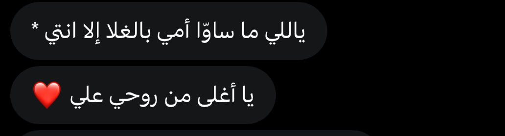 21muB's tweet photo. ليت موتك كذب .. ما حصل في سنيني 
وليتك ضمن كل حي لا بغيتك نصيتك
والله ان الفقد موجع ومحطم موازيني 
ليتك حي وبالدنيا في كل علمٍ رجيتك 
وليتني قبل أبكيك كل المخاليق تبكيني
 وليتني على الموت اقدر ومنه خذيتك
محتومه الأقدار .. وما تغير علي سنيني
يا عايش بقلبي ليتك بكيتني ما بكيتك https://t.co/h94nnhmg2G
