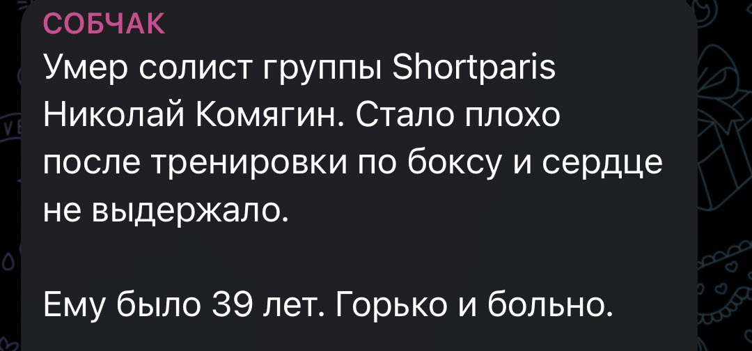 шляпа твой рот tweet media