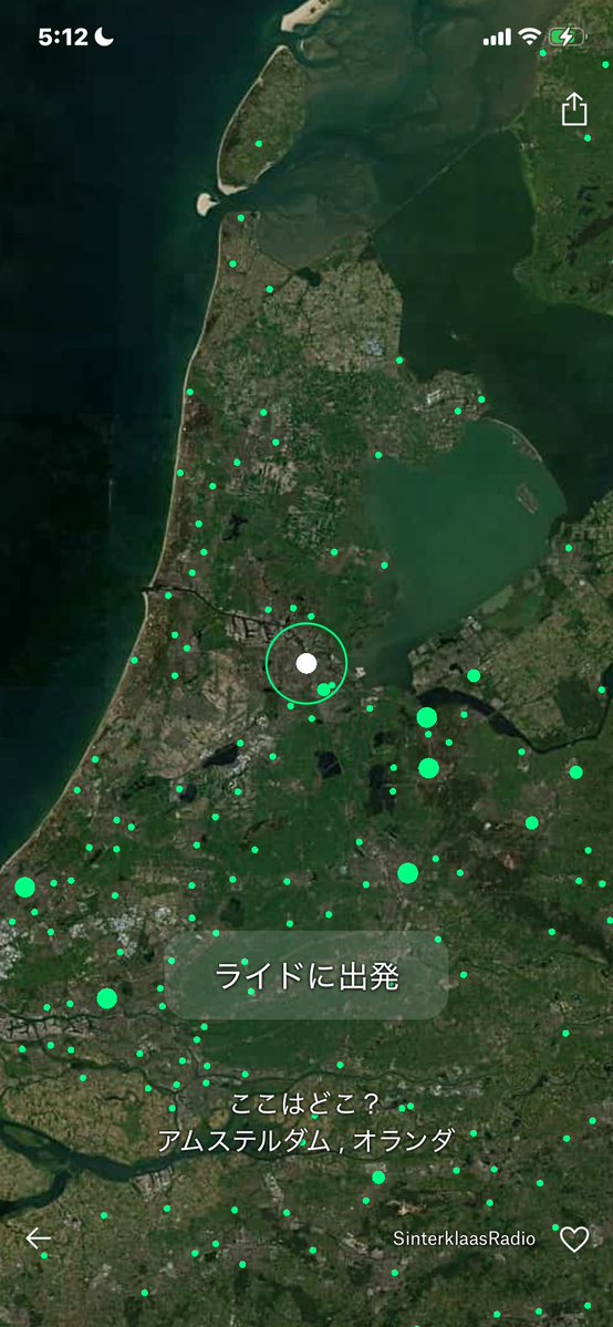 眠れなくて、なんとく世界のラジオが聴けるアプリを起動して30分が経ちました。
今日も仕事ですよ、早く寝てください。