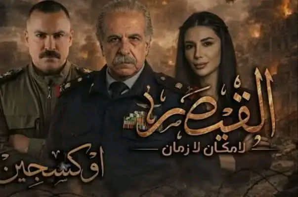 Réem_almnzer tweet media