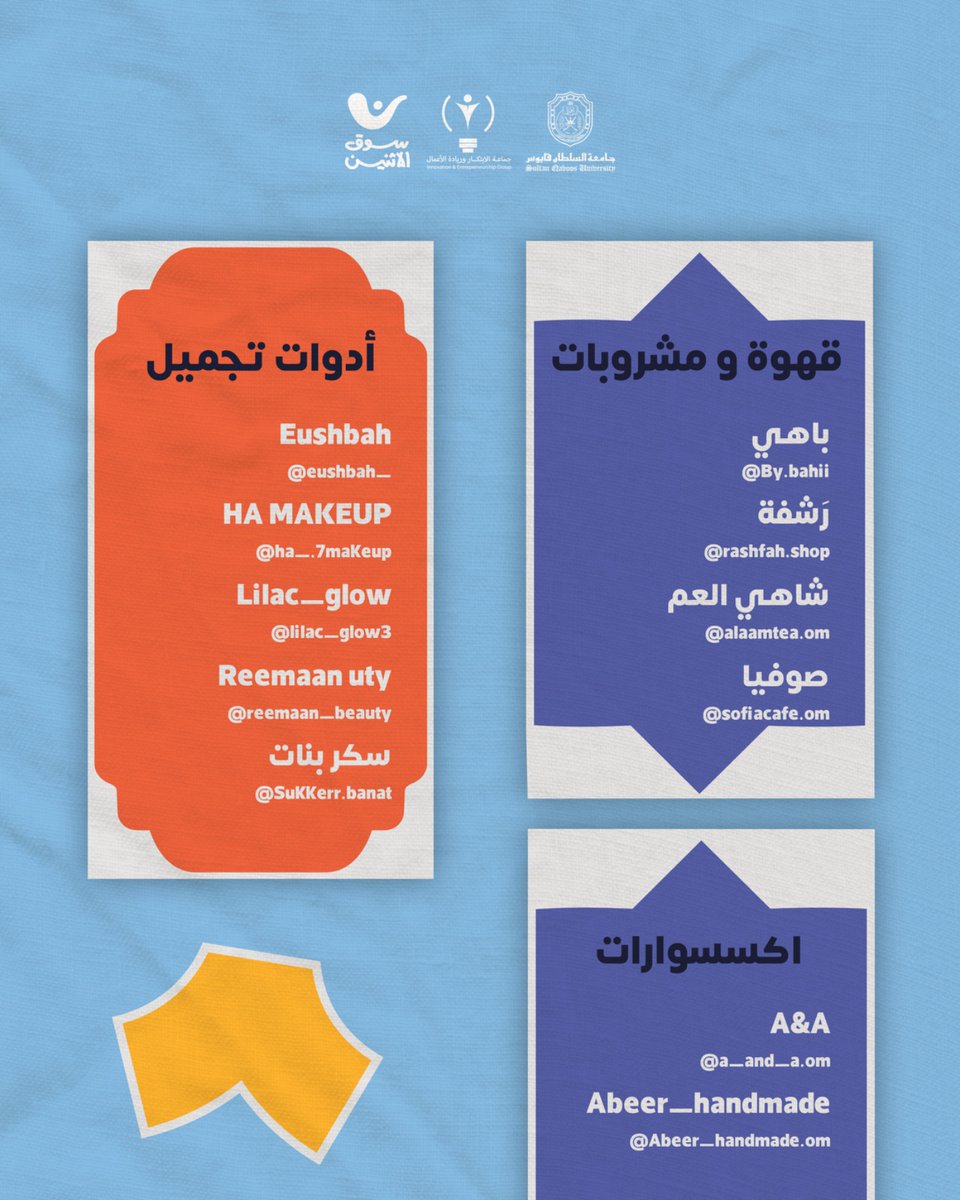 Inoventsqu's tweet photo. إليكم المشاريع المشاركة في النسخة الثامنة من سوق الاثنين في ركن المشاريع الطلابية
تجربة ريادية مثالية للطلبة المشاركين 💥 https://t.co/G3gherRdS4