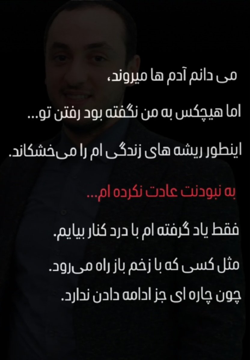 😭🖤 قشنگ من