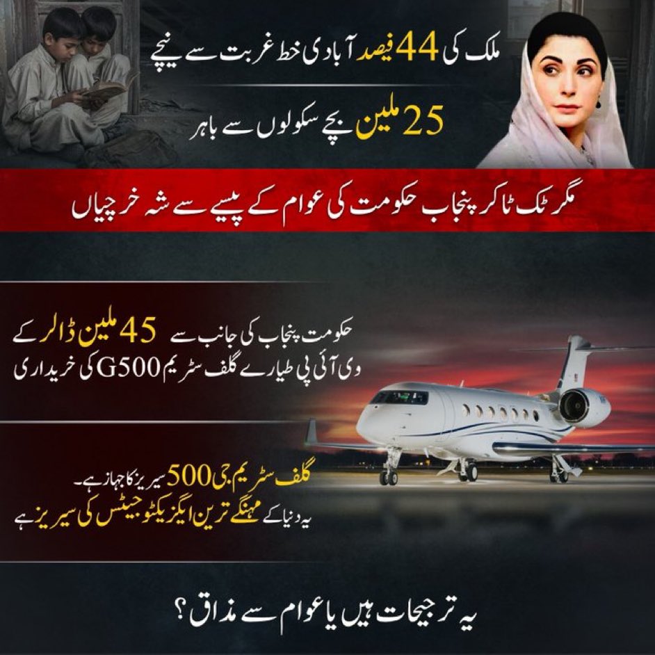 InsafPK's tweet image. موجود قبضہ مافیا کا عوام کے ووٹ سے کوئی تعلق ہی نہیں، اس لئے یہ عوام کے بارے نہیں سوچتے!
ان سے بس، کسی کے جوتے پالش کروا لو، یا بھانڈوں کیطرح ٹرمپ کے سہرے سن لو! اپنے طاقتور کے پاؤں تلے ہاتھ رکھتے ہیں اور عوام کو مہنگائی کے ذریعے سے ختم کررہے ہیں۔
#PakistanUnderFasicsm