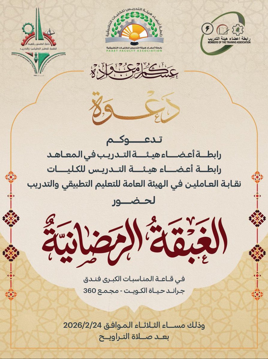 د . محمد علي البريوج tweet media